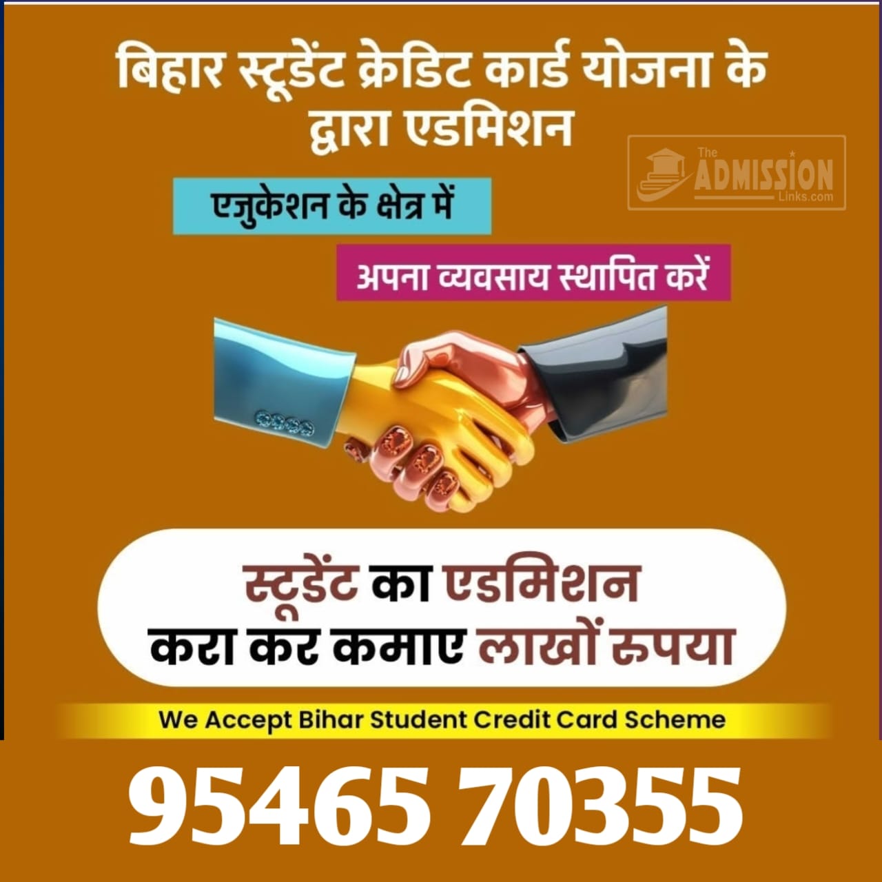 WhatsApp Image 2026-03-09 at 16.22.02 (2)