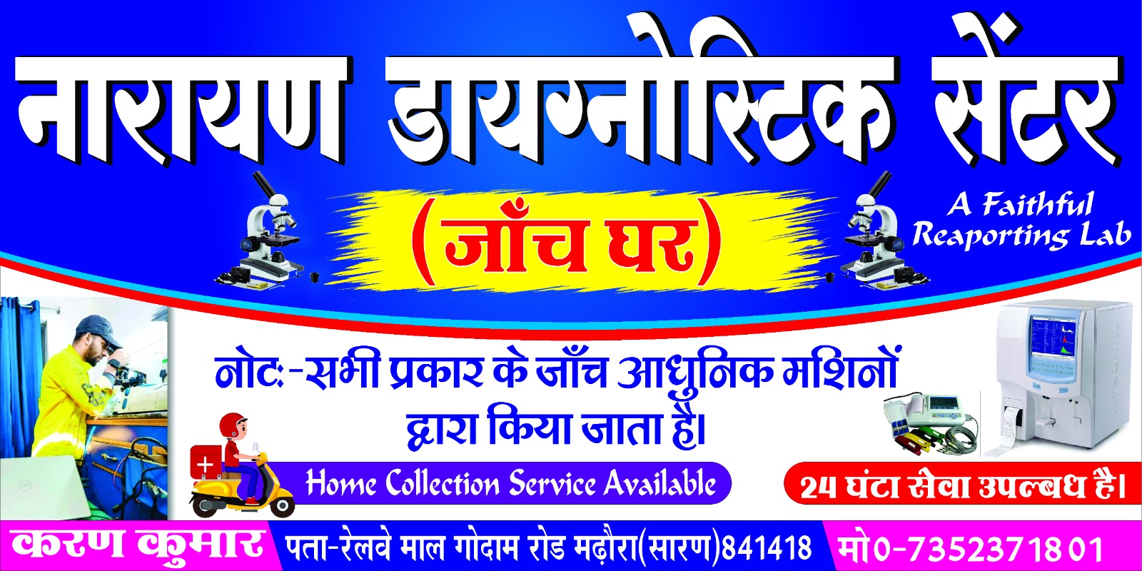 WhatsApp Image 2026-03-09 at 16.22.45